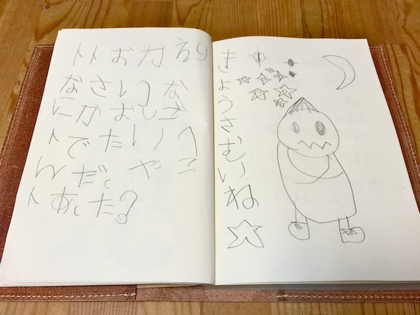ダイゴロウ通信_b0172633_10141578.jpg