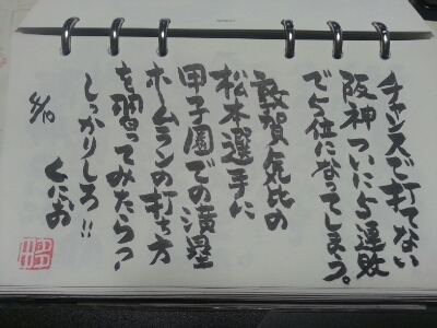 4月10日(金) おはようございます・・今日は、朝「ベル教室」があります・・_e0327460_7282937.jpg