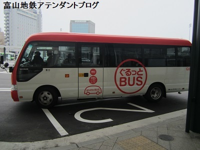 バスでぐるっと富山市内を観光！_a0243562_15282309.jpg