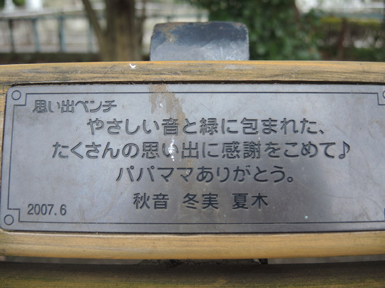 e0232277_115594.jpg
