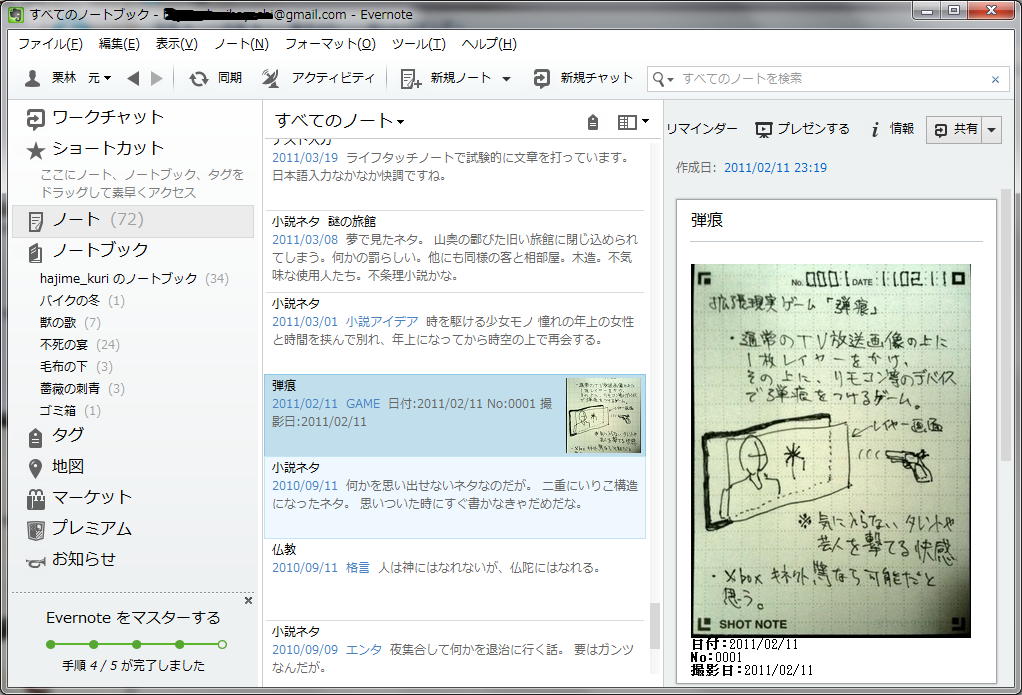 a0003784_2213323.png