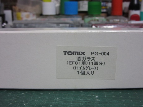 タキページ タキ1900形①: 三岐鉄道車輛大図鑑「きまぐれ日記」