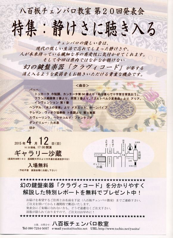 この週末は。4月11日&12日。_e0046190_17353833.jpg