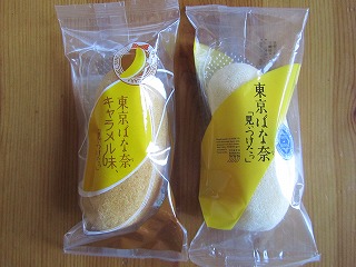 b0209691_13465288.jpg