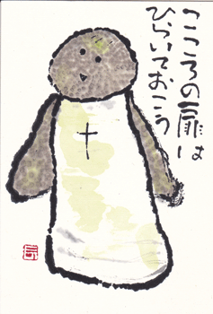 a0030594_2324555.gif