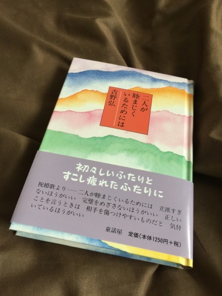 今、読んでいる本(*^_^*)_a0205197_15451289.jpg