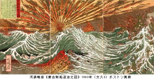 浮世絵の戦争画　国芳・芳年・清親　＠太田記念美術館_b0044404_213452.jpg