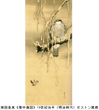 ダブル・インパクト　明治の日本の美　＠東京藝術大学大学美術館_b0044404_215927100.jpg