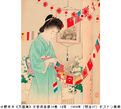 ダブル・インパクト 明治の日本の美 ＠東京藝術大学大学美術館