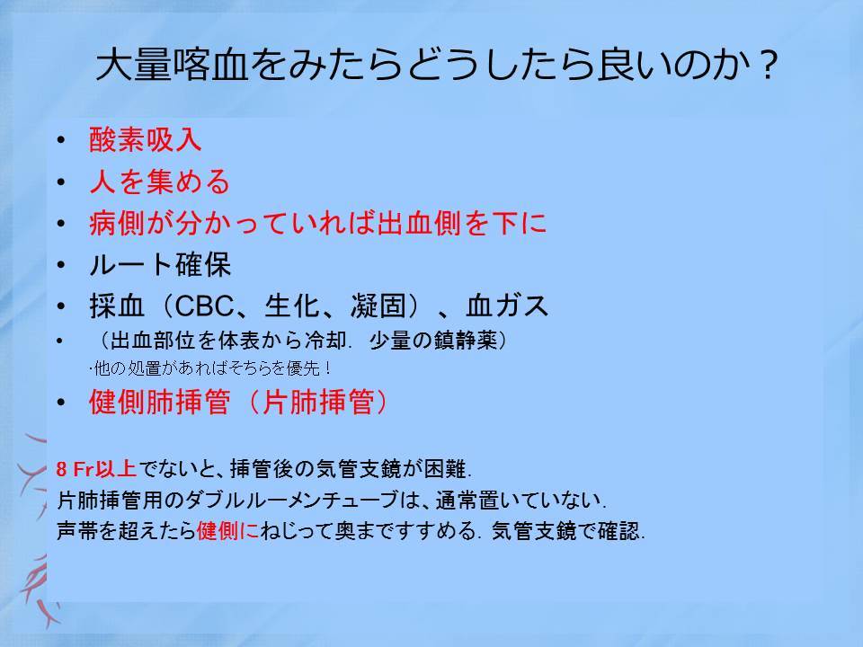 喀痰 ピクトグラムでわかる呼吸器内科
