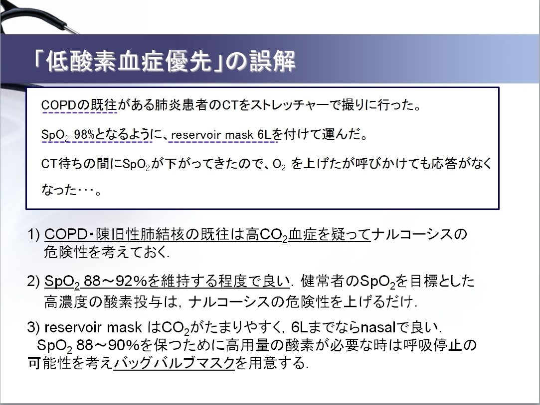 速報】ARDSの新定義（ATS国際学会2023より） : EARLの医学ノート