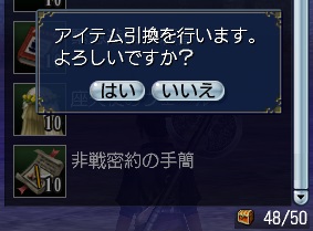 他の特典を解凍する日は来るのだろうか（枠的な意味で_e0051412_22403974.jpg