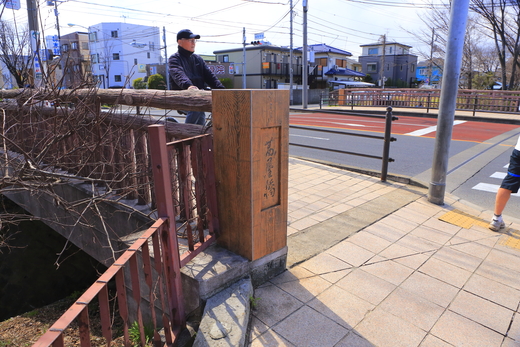 玉川上水―５　喜平橋～三鷹・けやき橋_e0285612_5212857.jpg