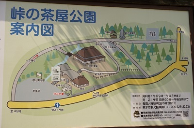 峠の茶屋_b0228113_09394013.jpg