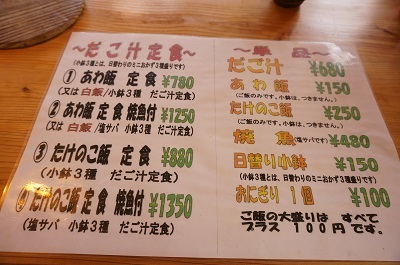峠の茶屋_b0228113_09424265.jpg
