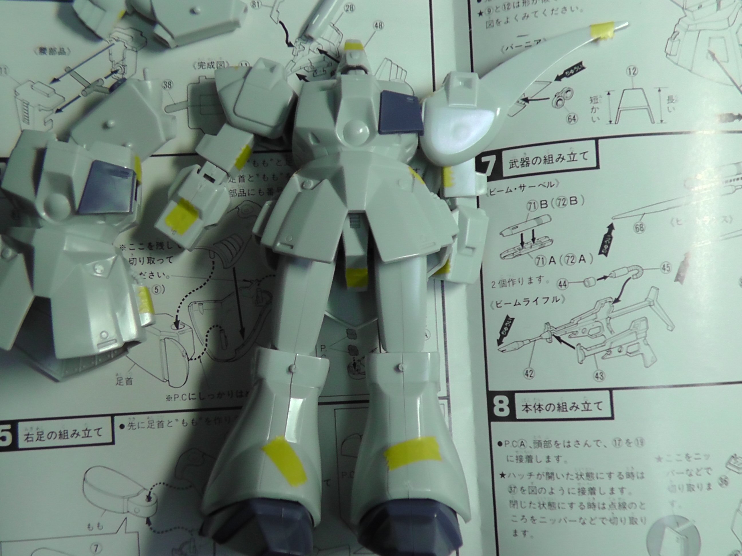 ガズアル エル その1 お手軽ガンプラ Season 2 ガズアル エル その1 お手軽ガンプラ Season 2