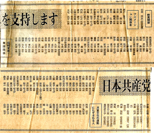 昔の資料から　_f0212121_1352586.gif