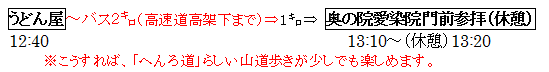 f0213825_19135762.png