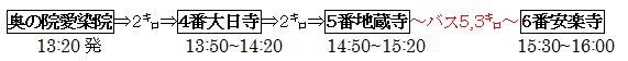 f0213825_21164033.png