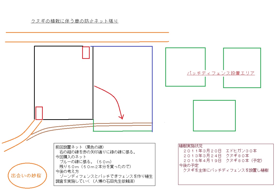 ２０１５年４月１１日　臨時_d0024426_2154274.jpg