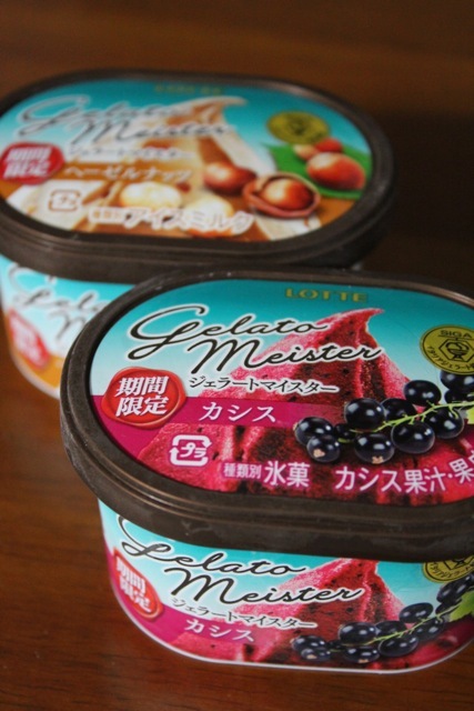*ジェラートマイスター* 〜カシス/ヘーゼルナッツ〜_f0348831_16481052.jpg