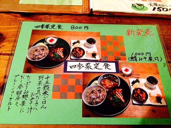 一香 (いっこう)_e0292546_1174485.jpg
