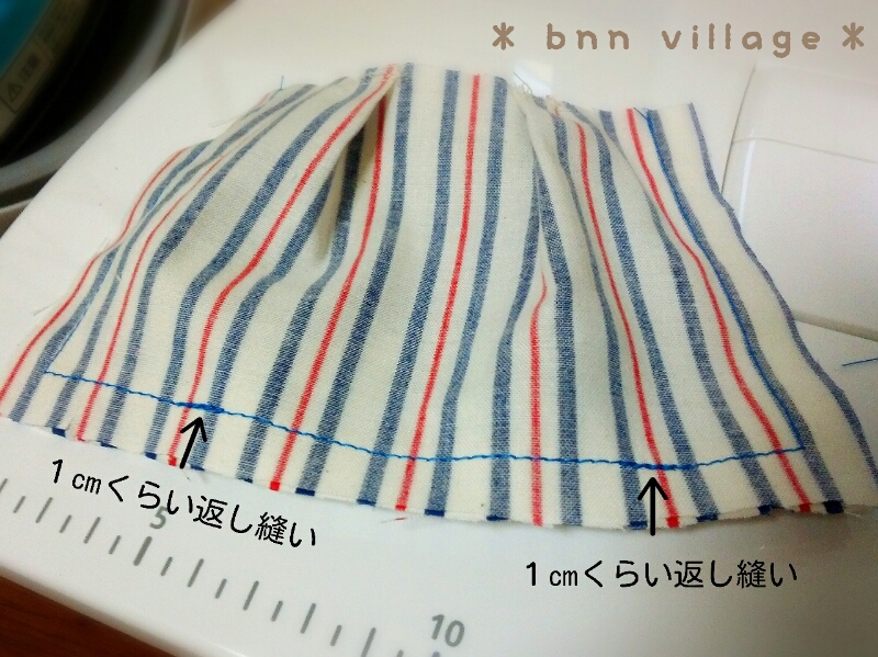縫い間違いの直し方 リッパーの使い方 はんどめいど In Banana 村