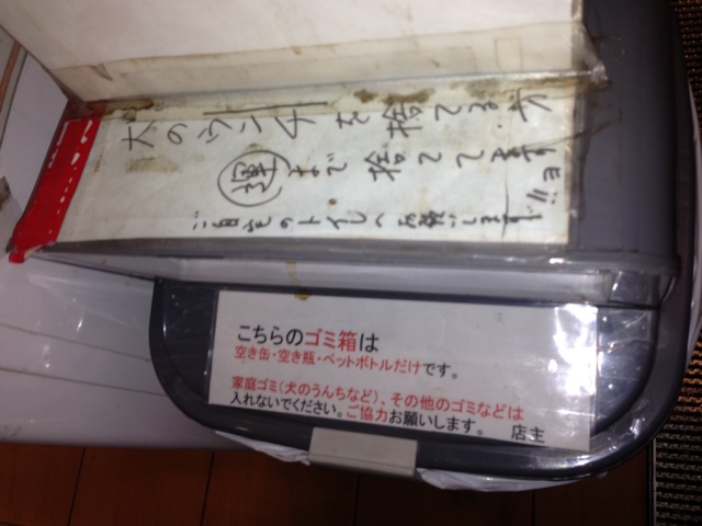c0162963_228491.jpg