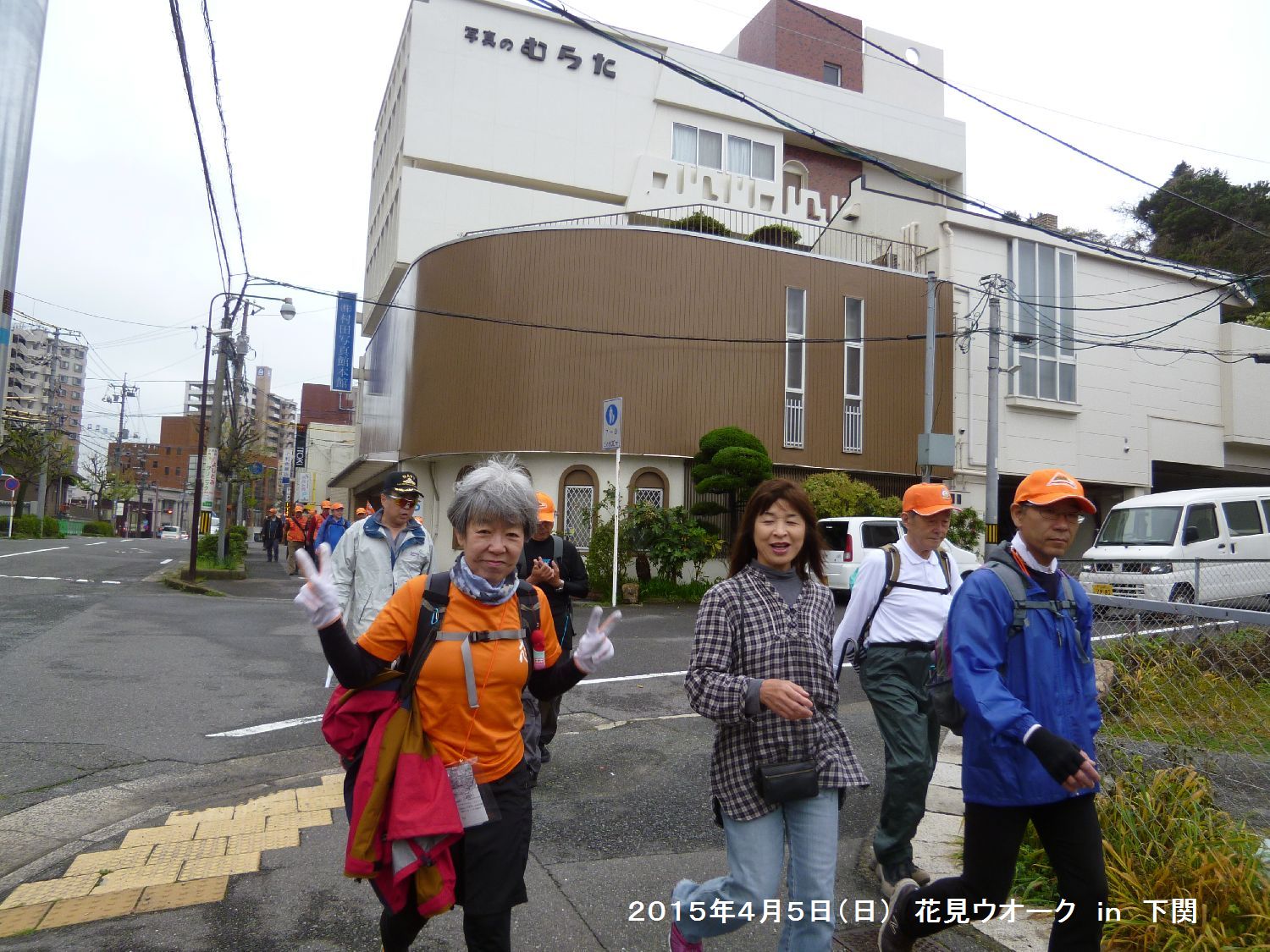 ４月例会　花見ウオーク　ｉｎ　下関_b0220064_053398.jpg