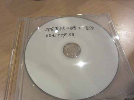 春の夕べ : ふらんす堂編集日記 By YAMAOKA Kimiko