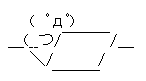 d0330183_2293245.gif
