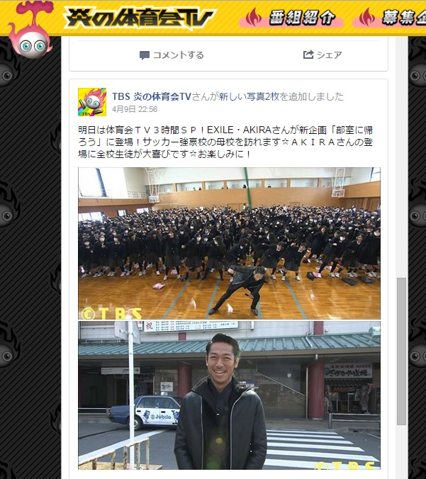 4月11日(土):自分の弱さを知る_b0231588_22543650.jpg