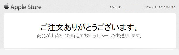 金曜日にMac Bookをポチったの巻_c0021694_1621686.jpg