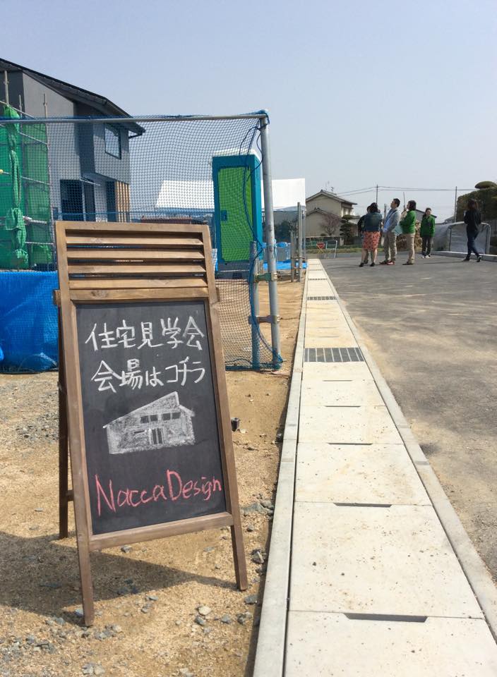 Nacca Design様_f0196294_1562548.jpg