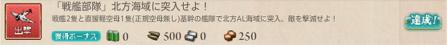f0328005_22311373.png