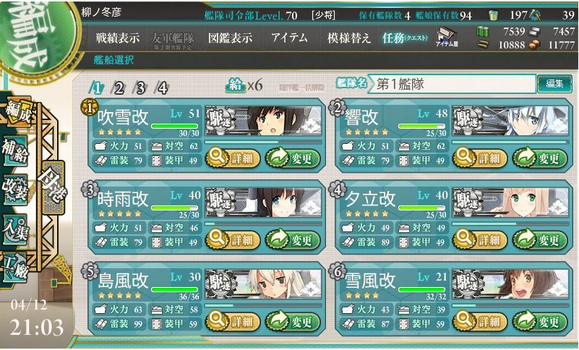 b0143915_21155263.png