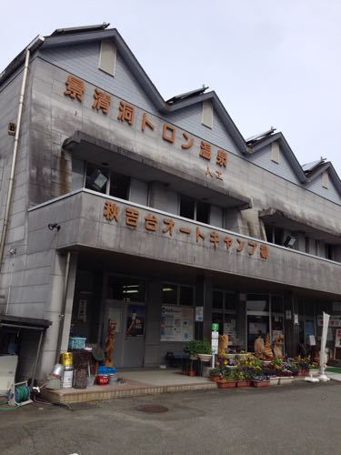 e0224118_161253.jpg