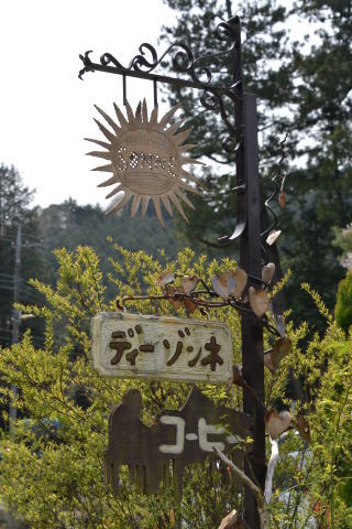 e0335926_21551234.jpg