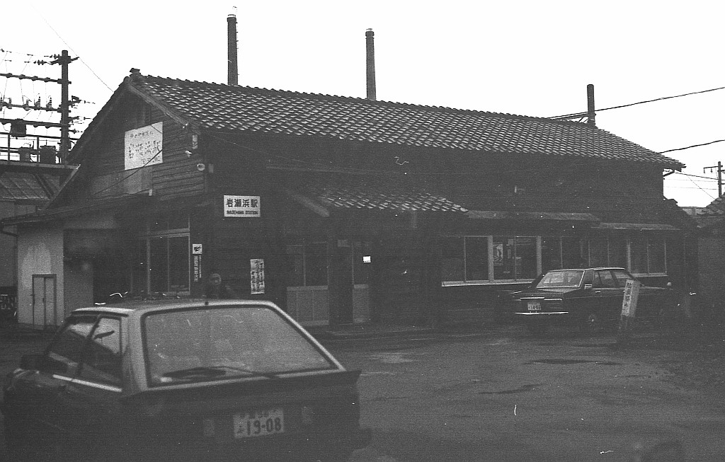 1984年4月5日富山港線岩瀬浜_f0203926_0332235.jpg
