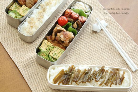 ちょっとだけヘルシー弁当&豚テキ照り焼きDE居酒屋さん。_c0326245_20464106.gif
