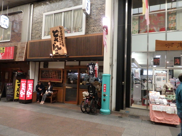 福岡市にある川端商店街にて_f0337554_9342412.jpg