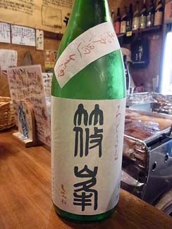 大和葛城山麓の酒_c0168358_7234266.jpg