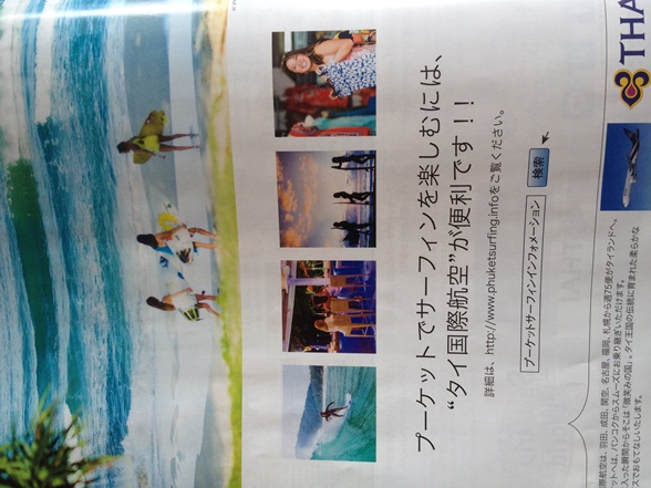 旅の想い出は、それだけで幸せな気持ちになる。_f0009169_8572457.jpg