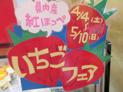 春_a0171984_19283737.jpg