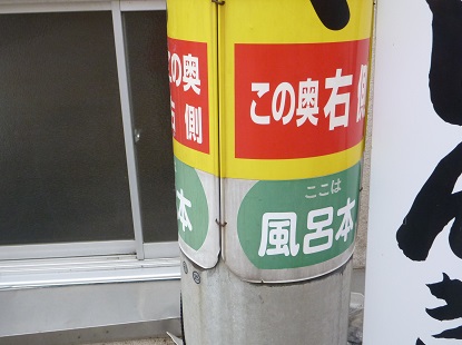 転校生と転校生_e0077899_918252.jpg