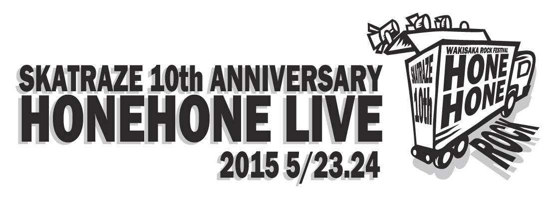 HONE HONE ROCK出演バンド紹介!!_c0215403_10374668.jpg
