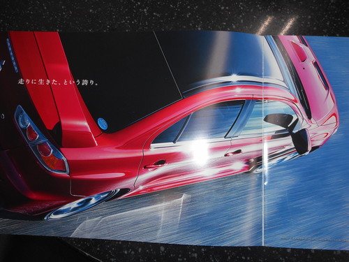 グレードにファイナルの名を持つ車 三菱ランサーエボリューション ファイナルエディション_b0237229_1711814.jpg