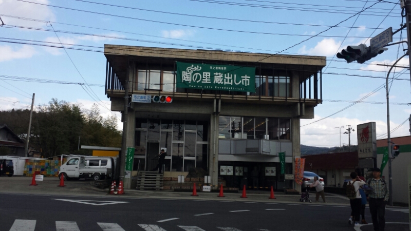 幸兵衛窯 蔵出市_e0155231_15282267.jpg