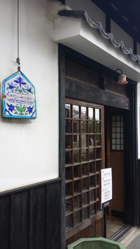 幸兵衛窯 蔵出市_e0155231_15284333.jpg