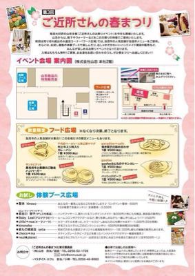 kinocoのイベント出店！_e0319235_22441891.jpg